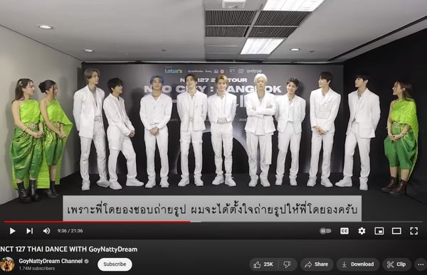 ย้อนเรื่องราว 3 ปี รายการ ถ้าหนูรับ พี่จะรักป่ะ ของ ก้อย-นัตตี้-ดรีม เจอทั้งดราม่าและเสียงชื่นชม