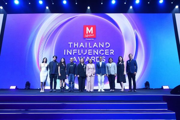 เทลสกอร์ ร่วมกับ เดอะมอลล์ ชวนอินฟูคนดัง ร่วมลุ้นรางวัล สุดยอดอินฟลูเอนเซอร์แห่งปี