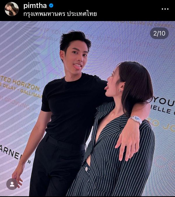 พิมฐา เผยตอนนี้ยังไม่อยากแต่งงาน ไม่อยากมีลูก หลัง แบงค์ ชวนทำคอนเทนต์ซ้อมเลี้ยงลูก 1 วัน 