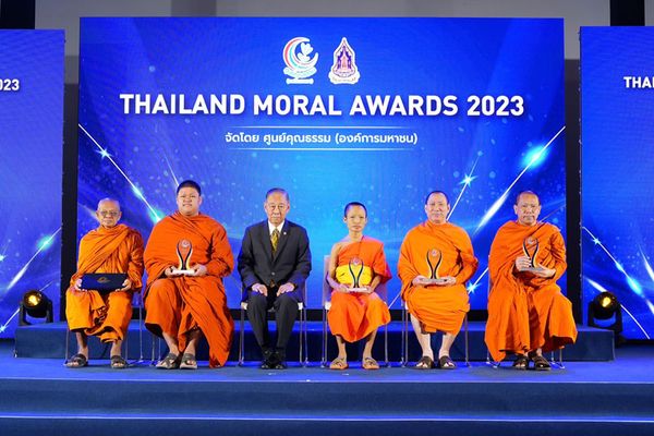 THAILAND MORAL AWARDS 2023 เชิดชูผู้สร้างแรงบันดาลใจด้านคุณธรรม