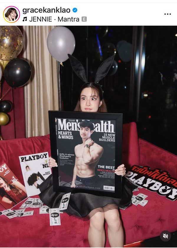 เกรซ กาญจน์เกล้า จัดใหญ่! เซอร์ไพรส์วันเกิด ไฮโซนิค สานฝันเป็น PLAYBOY