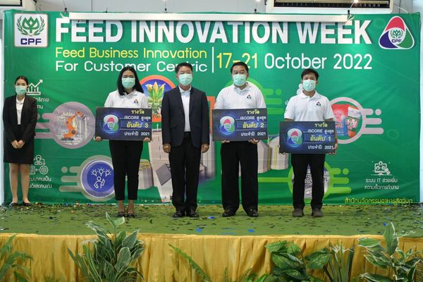 CPF เปิดโอกาสให้บุคลากร ปลุกพลังนวัตกร สร้างสรรค์ผลงานใน ‘Feed innovation Week 2022'