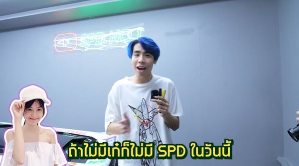 เปิดราคาสุดอึ้ง! รถสปอร์ตหรูลัมโบร์กินี สไปร์ท SPD คันเดียวในโลก