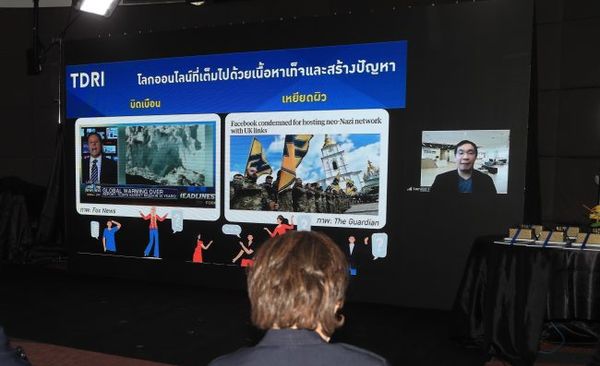 เปิดตัวอย่างเป็นทางการ “สภาการสื่อมวลชน” เดินหน้ากำกับดูแลทุกแพลตฟอร์ม