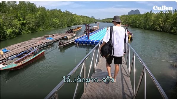  ทำความรู้จัก 'เกาะปันหยี' ผ่านดรามาค่าเรือ 1,000 บาท 