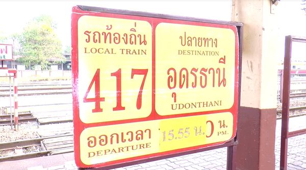 สถานีรถไฟโคราช โอด โควิด-19 ระบาด ทำประชาชนไม่กล้าเดินทาง