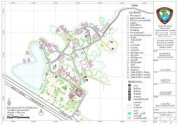 อุทยานแห่งชาติทับลาน แหล่งธรรมชาติชวนให้หลงใหล เนื้อที่ใหญ่อันดับ 2 ของประเทศ