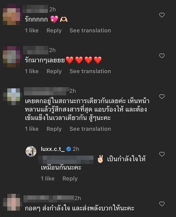 ลุกซ์ น้องใบเตยโพสต์คลิป น้องเวทมนต์ บ่นคิดถึงคนบนฟ้า