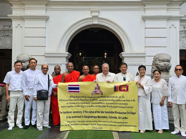 ธรรมทูตไทยอัญเชิญครูบาศรีวิชัยสู่ศรีลังกา หนุนเสนอชื่อเป็นบุคคลสำคัญยูเนสโก