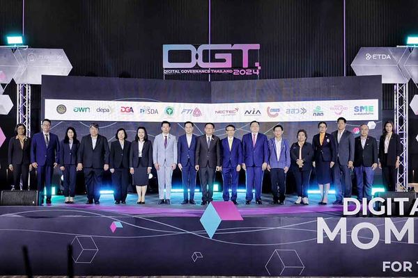 ETDA จัดงานใหญ่ DGT 2024 สนับสนุนไทยสู่การเป็นศูนย์กลางเศรษฐกิจดิจิทัล