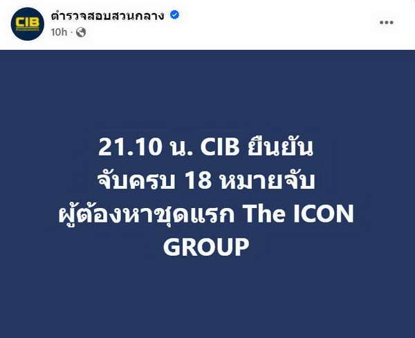 ต้นสังกัดยุติสัญญาศิลปิน กันต์ กันตถาวร จากการเป็นพิธีกรตั้งแต่วันนี้