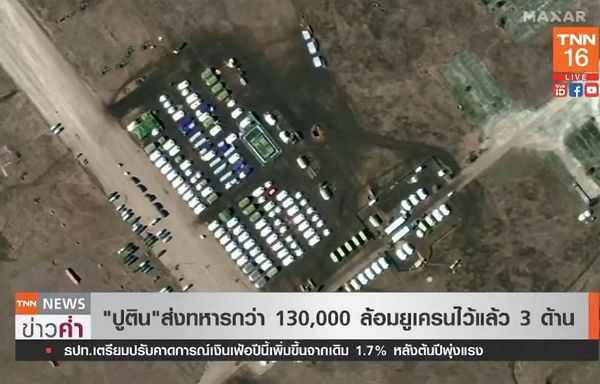 เปิดแผนปฏิบัติการ รัสเซียบุกยูเครน เปิดฉากถล่มด้วยยิงขีปนาวุธและระเบิด