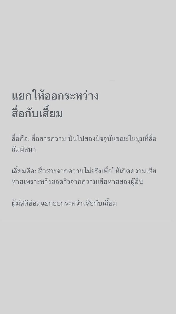 “ก๊อต จิรายุ” โพสต์สตอรี่แรง “ สื่อกับเสี้ยม” - ลูกตาล AF2 เคลียร์สัมพันธ์ ก๊อต (มีคลิป) 