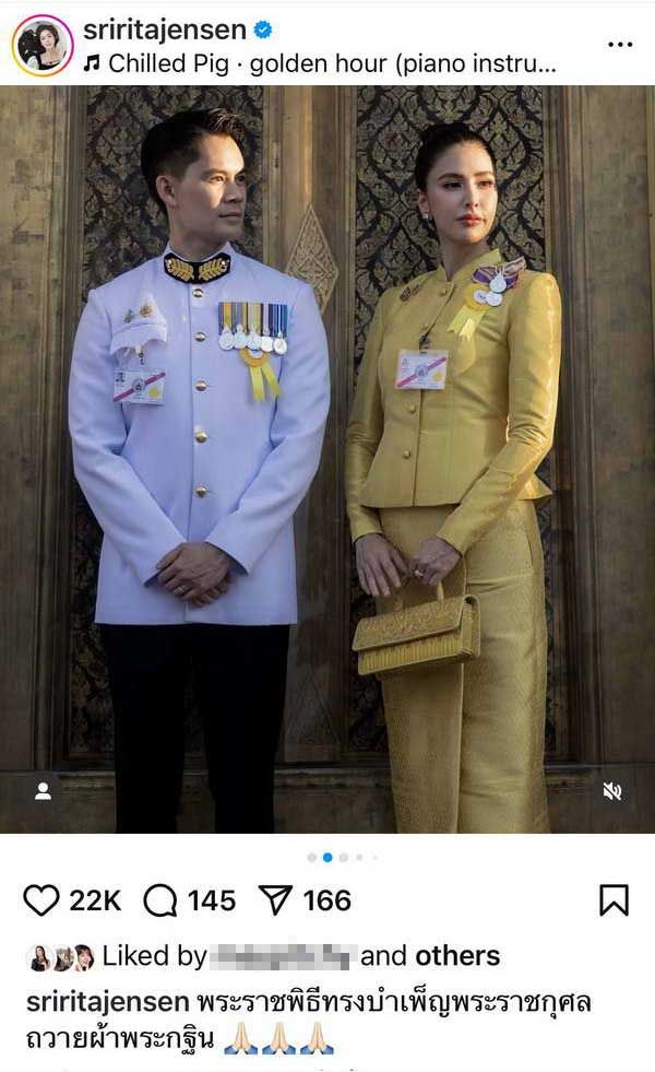 ศรีริต้า-กรณ์ ปลื้ม!ร่วม พระราชพิธีทรงบำเพ็ญพระราชกุศลถวายผ้าพระกฐิน