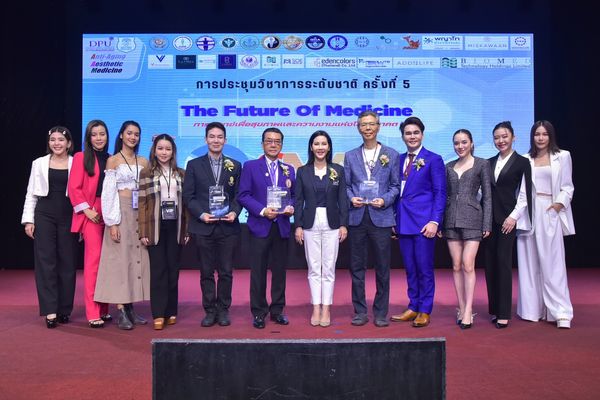 CIM DPU จัดงาน SMART ระดมแพทย์-ผู้เชี่ยวชาญ ก้าวสู่กำลังหลักอุตสาหกรรมแห่งอนาคต