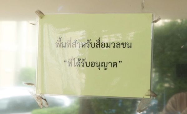 เปิดตำนานรังนกกระจอก ห้องทำงานสื่อประจำทำเนียบกว่า 40 ปี 