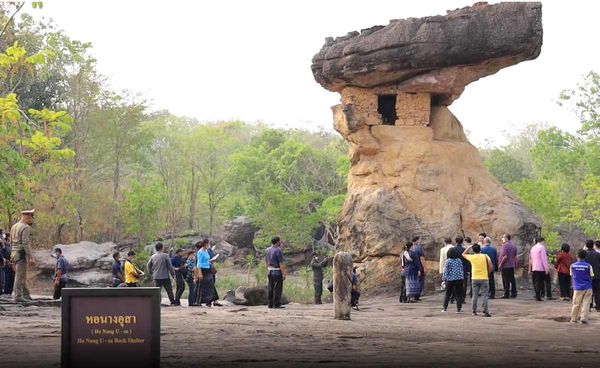 ยูเนสโกขึ้นทะเบียน 'ภูพระบาท' เป็นมรดกโลก