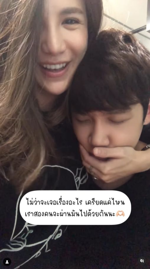 มีคุณแล้วมันดีที่สุดเลย แกงส้ม-ดาว โชว์สวีทในวันครบรอบ