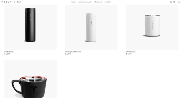 Tesla เปิดตัว Experience Store แห่งใหม่ ณ สยามพารากอน พร้อมการเปิดตัวร้านค้าออนไลน์