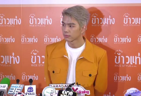 ไบร์ท นรภัทร ยืนยัน ต้นสังกัดไม่เคยห้ามตนเรื่องมีแฟน เผย ไม่ซีเรียสหลังมีคนแห่ซูมเป้า