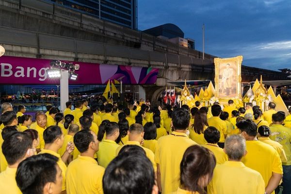 กลุ่มธุรกิจศูนย์การค้าย่านปทุมวัน ย่านราชประสงค์ พร้อมพันธมิตร ผนึกกำลังร่วมจัดงานงานเฉลิมพระเกียรติ พระบาทสมเด็จพระเจ้าอยู่หัว