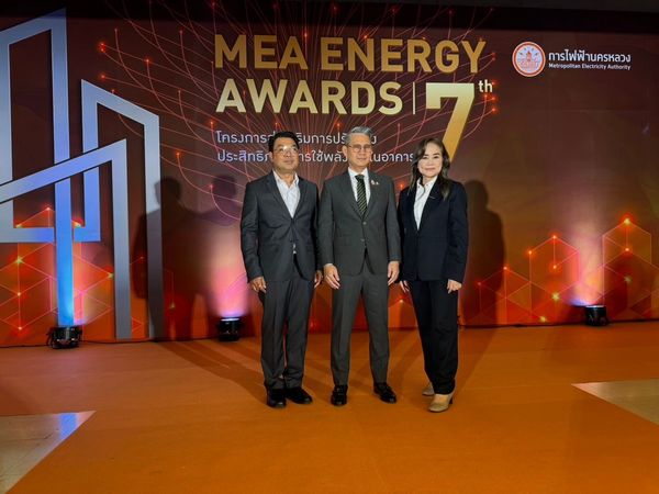 CP LAND คว้ารางวัลอาคารประหยัดพลังงาน MEA ENERGY AWARDS 2023 ต่อเนื่องเป็นปีที่ 7