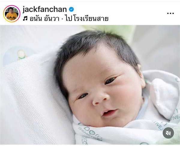 ตรวจหวยงวดนี้ กันหรือยัง? แจ็ค แฟนฉัน เผยเลขห้องคลอด น้องคากิ ตรงรางวัลที่ 1