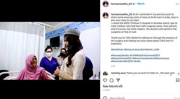 เปิดวาร์ปไอจี ‘ฮาร์นาส ซานดู’  Miss Universe 2021 สาวงามอินเดียยอดฟอลทะลุล้าน!