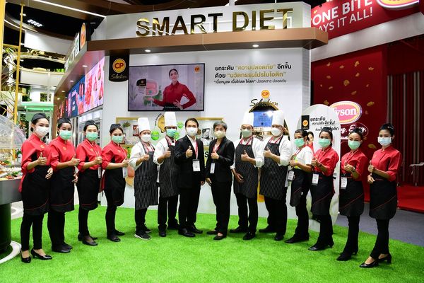 CPF ร่วมงาน THAIFEX-ANUGA ASIA 2022  โชว์ 5 เทรนด์ อาหารเพื่ออนาคต 