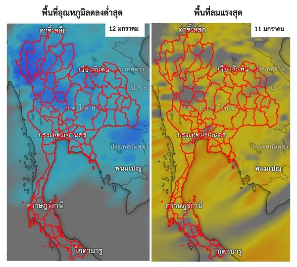 สัมผัสอากาศหนาวที่สุดของปี 12-13 มกราคม 2568 กทม. อุณหภูมิต่ำสุดเฉลี่ย 21 องศาฯ