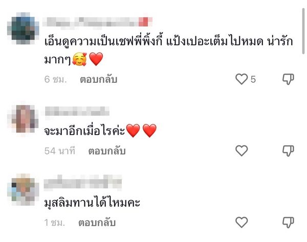 สู้ชีวิตมาก พิ้งกี้ สาวิกา ผันตัวเป็นแม่ค้าขายปลาหมึกทอด 