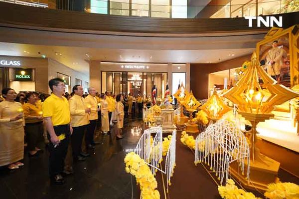 ไอคอนสยามถวายพระพรชัยมงคล ในงาน“สายนทีแห่งน้ำพระทัย สร้างสุขไทยให้เรืองรอง” 