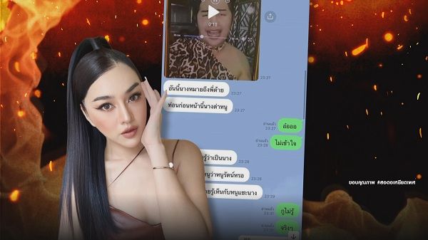 สรุปจบที่เดียว นารา – สอดอ โต้เดือดกลางโซเชียลจนติดเทรนด์  (มีคลิป)