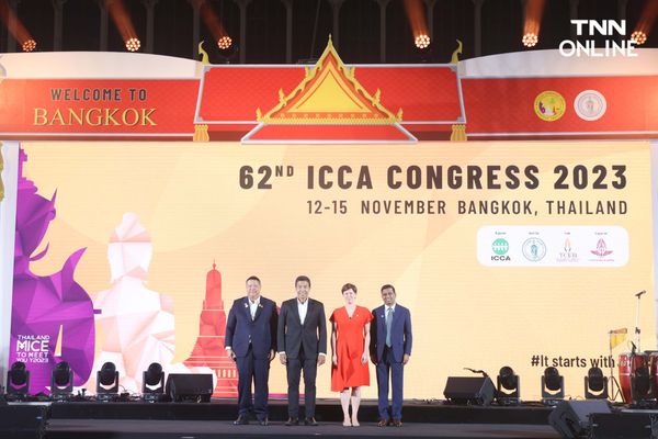 กทม. เป็นเจ้าภาพเลี้ยงต้อนรับผู้เข้าร่วมงาน ICCA Congress 2023 พร้อมเมนูและการแสดงสุดพิเศษ