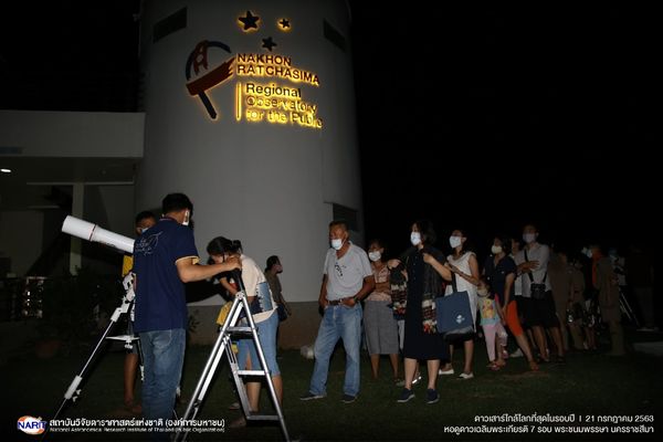 ประมวลภาพ คนแห่ชม ดาวเสาร์ ใกล้โลกที่สุดในรอบปี