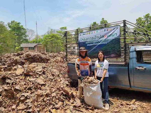 เครือซีพีจับมือกับชุมชน อ.เวียงแหง จ.เชียงใหม่ ชูโครงการ “ป่าปลอดเผา” สร้างชุมชนต้นแบบป้องกันไฟป่า ลดฝุ่น PM2.5 แนวเขตชายแดนไทย-พม่า