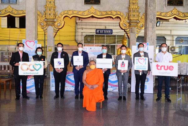 พันธมิตรไฮสปีดสามสนามบิน ผนึกกำลัง “ครัวปันอิ่ม ร้อยเรียงใจ สู้ภัยโควิด” 