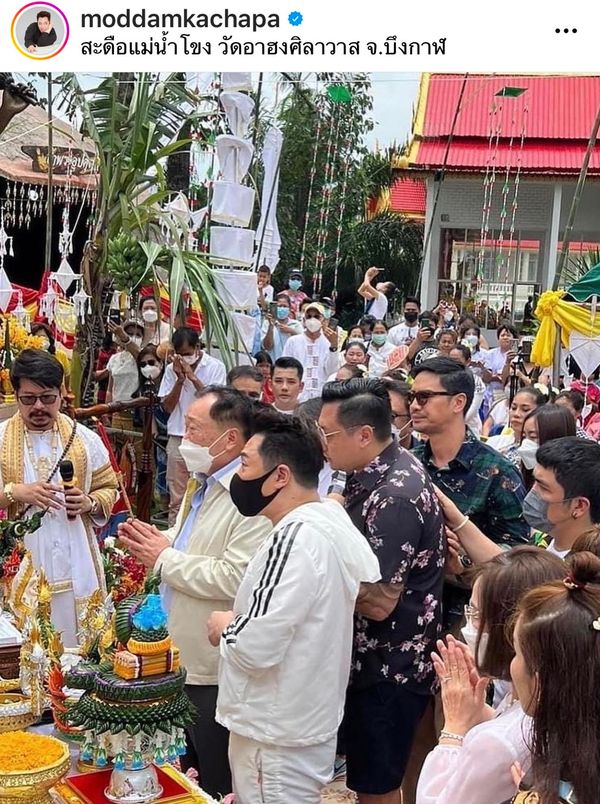 มดดำ ควงคุณพ่อ บวงสรวงพระอุปคุต เปิดถ้ำที่สะดือแม่น้ำโขง พร้อมเล่าเรื่องความเชื่อ