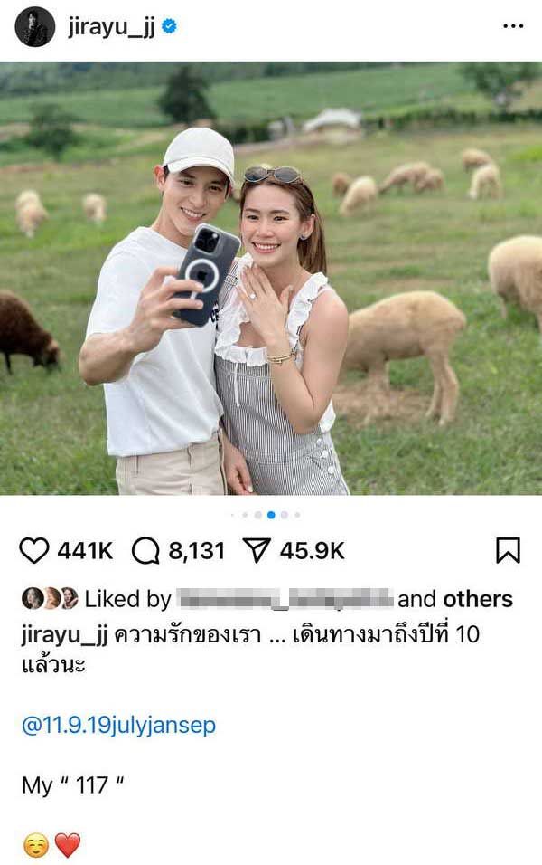 เจมส์ จิรายุ ฉลองรัก10ปี ขอแฟนสาว โฟม เบญจมาศ แต่งงานแล้ว