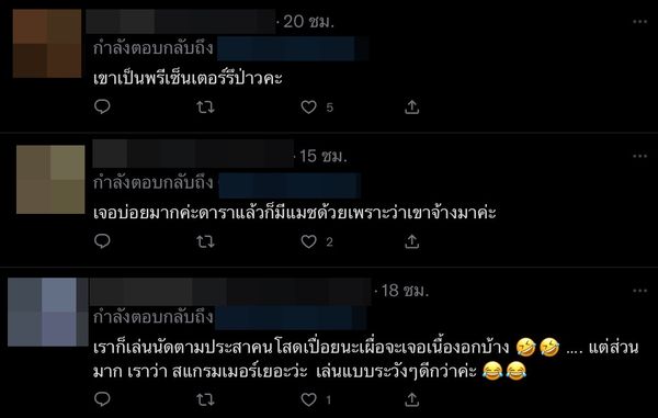 “ฟิล์ม ธนภัทร” เล่นแอปหาคู่ เป็นตัวจริงหรือตัวปลอม?