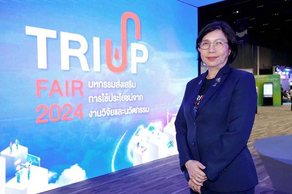 สกสว. ปิดฉากความสำเร็จ “TRIUP FAIR 2024” ร่วมขับเคลื่อนการใช้ผลงานวิจัยฯ