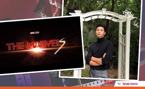 ไม่ธรรมดา! ค่าย Marvel ติดต่อพัคซอจุน ให้มาเล่นหนัง Captain Marvel ภาค 2