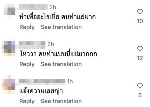 ธัญญ่า อาร์สยาม รู้สึกไม่ปลอดภัย! เจอป่วนหนัก ถึงขั้นเรียกรถรพ.มารอหน้าบ้าน