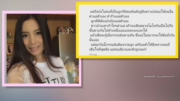 “เสือ เสฏกานต์” ตอบกลับแรง หลัง “กานต์ วิภากร” แชตถึงแฟนสาว  (มีคลิป) 