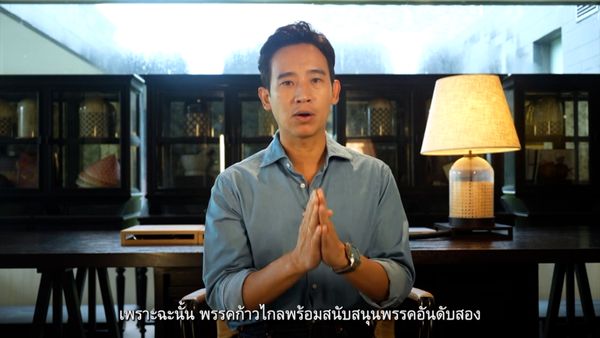 เส้นทางนายกฯ คนที่ 30 “เพื่อไทย” รับบทนำจัดตั้งรัฐบาล