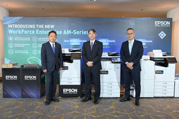 EPSON ชูวิสัยทัศน์ ยึดความยั่งยืน สร้างอนาคตทางธุรกิจ พร้อมเดินหน้าธุรกิจเครื่องพิมพ์อิงค์เจ็ท