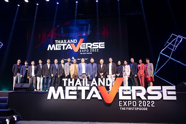 เปิดตัว Thailand Metaverse Expo 2022 ครั้งแรกในไทย พลิกโลกเสมือนจริง