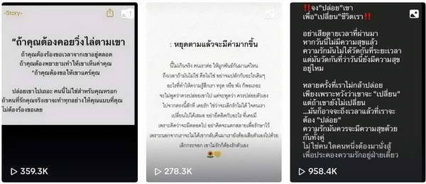 ครูเต้ย อภิวัฒน์ สุดปวดใจ! รีโพสต์ข้อความเศร้ารัวๆ ต้องแจกทาง ขนม ศศิกานต์