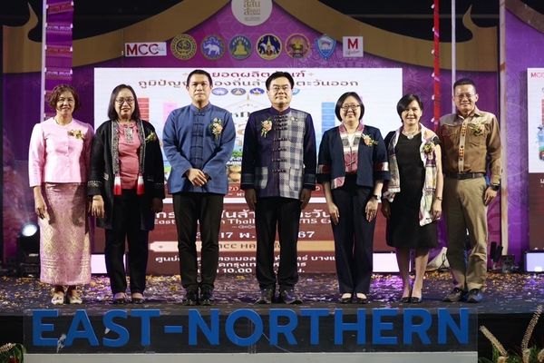  เริ่มแล้ว งาน“มหกรรมสีสันล้านนาตะวันออก East-Northern Thailand & GMS Expo” ครั้งที่ 2