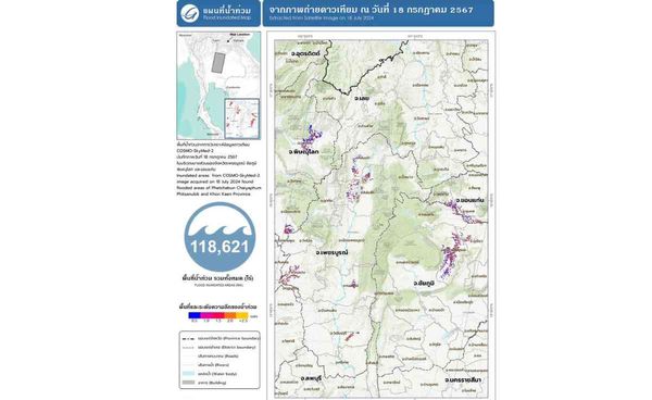 เปิดภาพดาวเทียม พบพื้นที่น้ำท่วมกว่า 100,000 ไร่ 